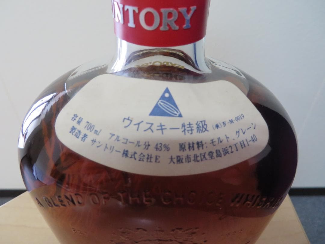 希少品サントリーオールドウイスキー 700ml EXPO'85未開栓