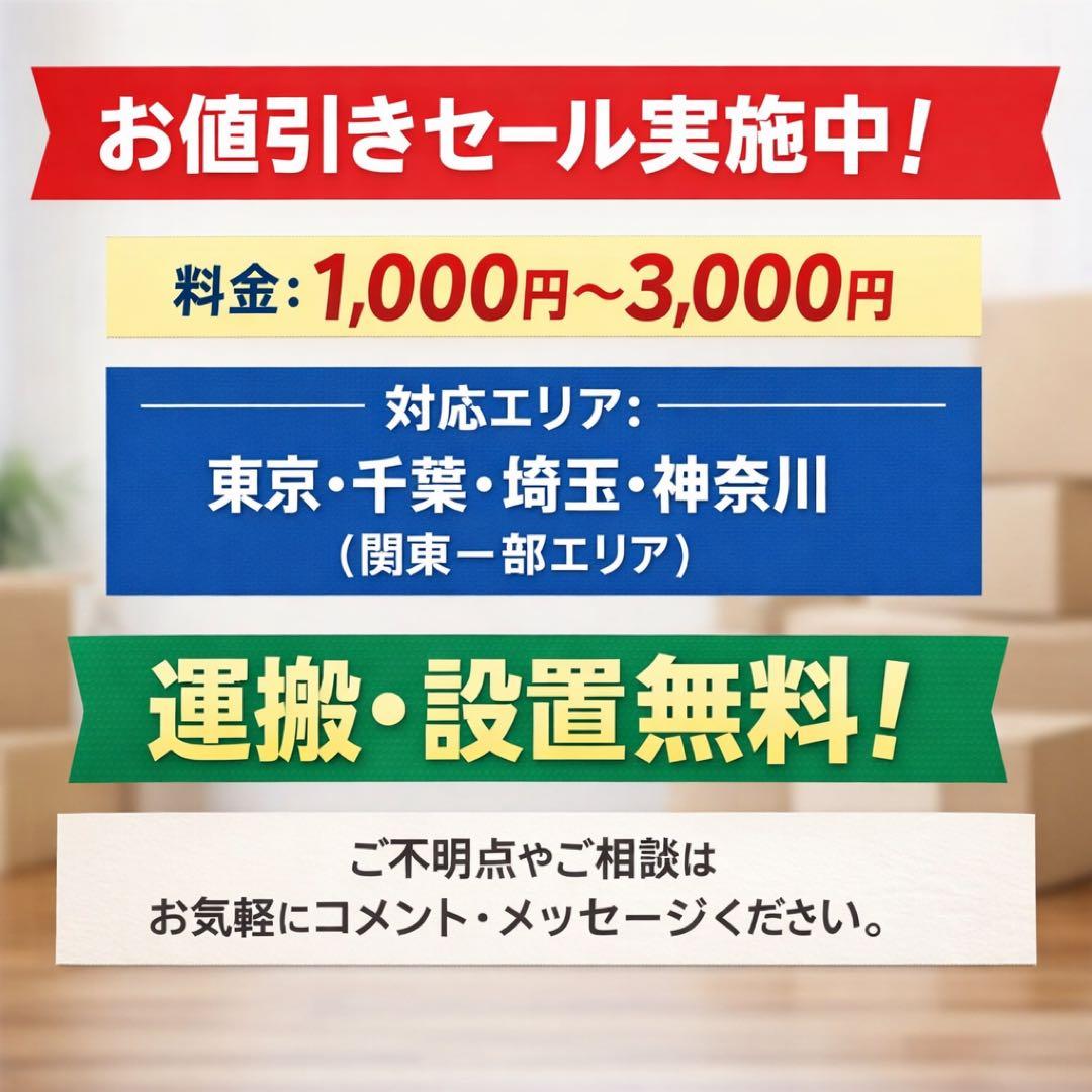 772 2024年製　最新　冷蔵庫　一人暮らし　国内メーカー　極美品　格安