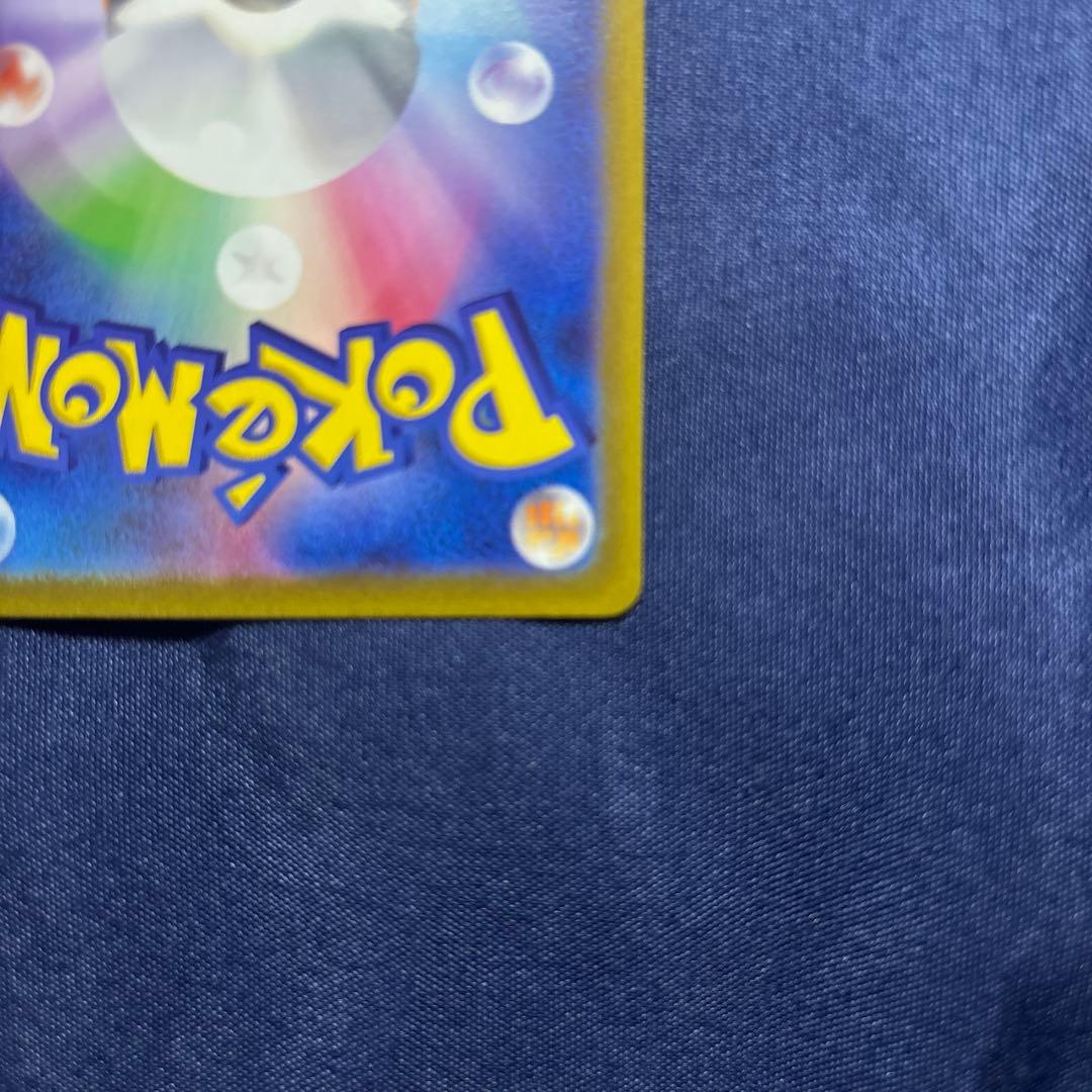 ポケモンカード SAR.SR.ARまとめ売り