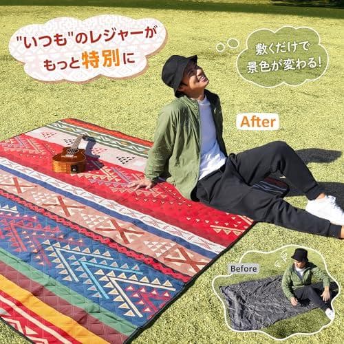 【敷くだけ、ぐんと素敵に】 レジャーシート 厚手 ふかふか 3層構造 民族柄 p
