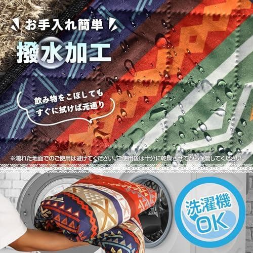 【敷くだけ、ぐんと素敵に】 レジャーシート 厚手 ふかふか 3層構造 民族柄 p