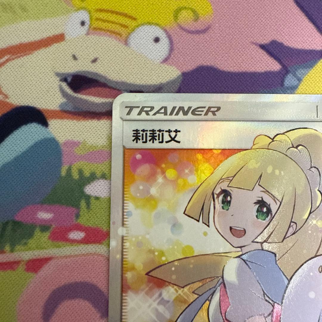 お値引き可能☺︎エクバリーリエ　台湾版