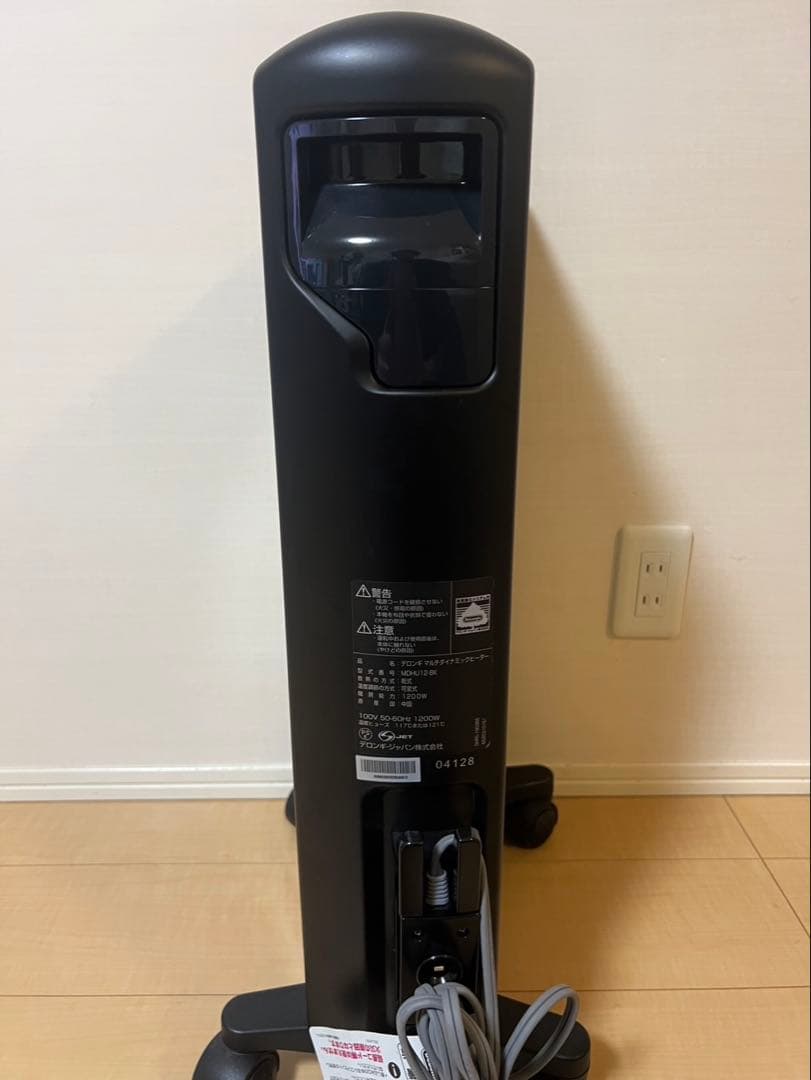 デロンギ MDHU12-BK 1200W マルチダイナミックヒーター