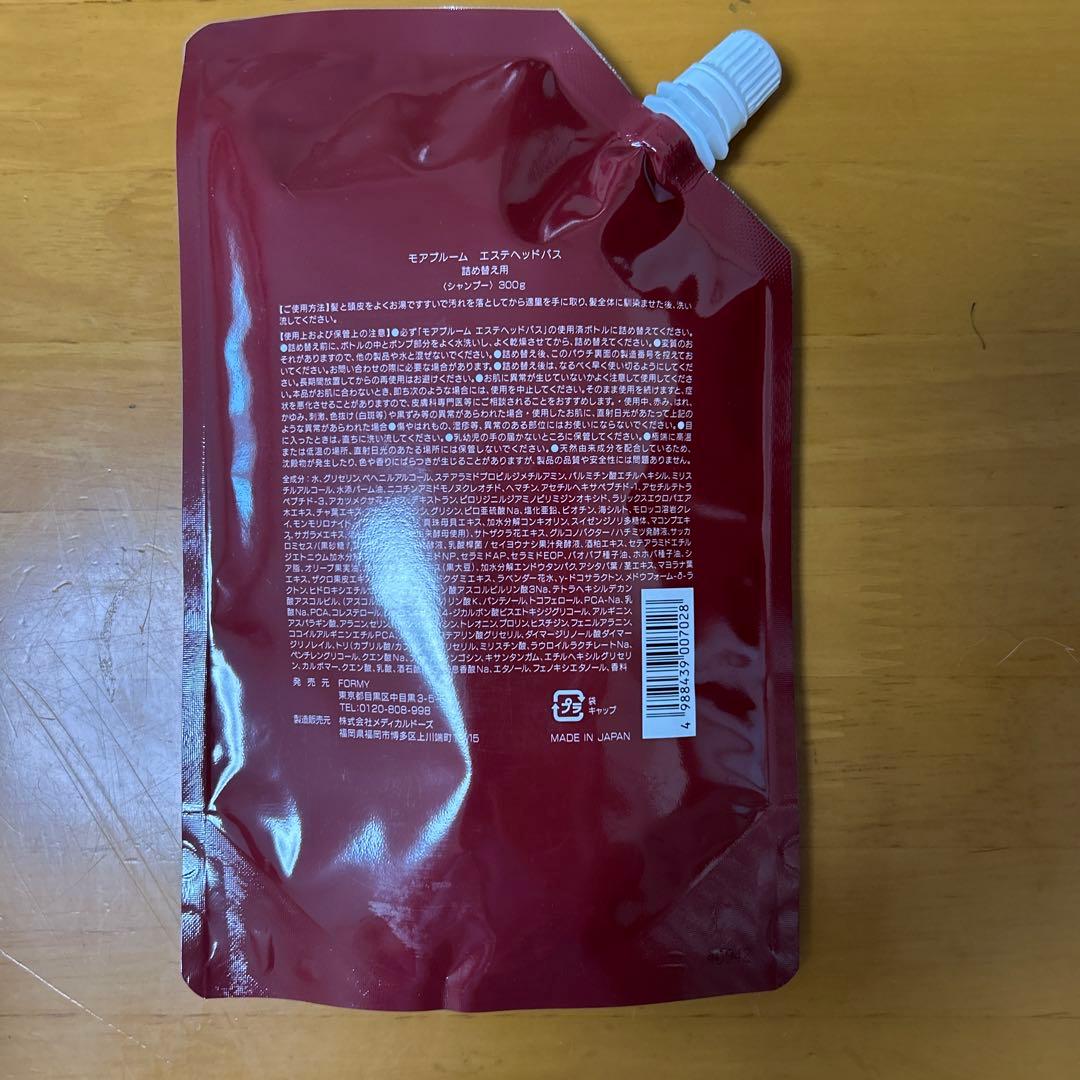 MORE BLOOM エステティック ヘッドバス 300g