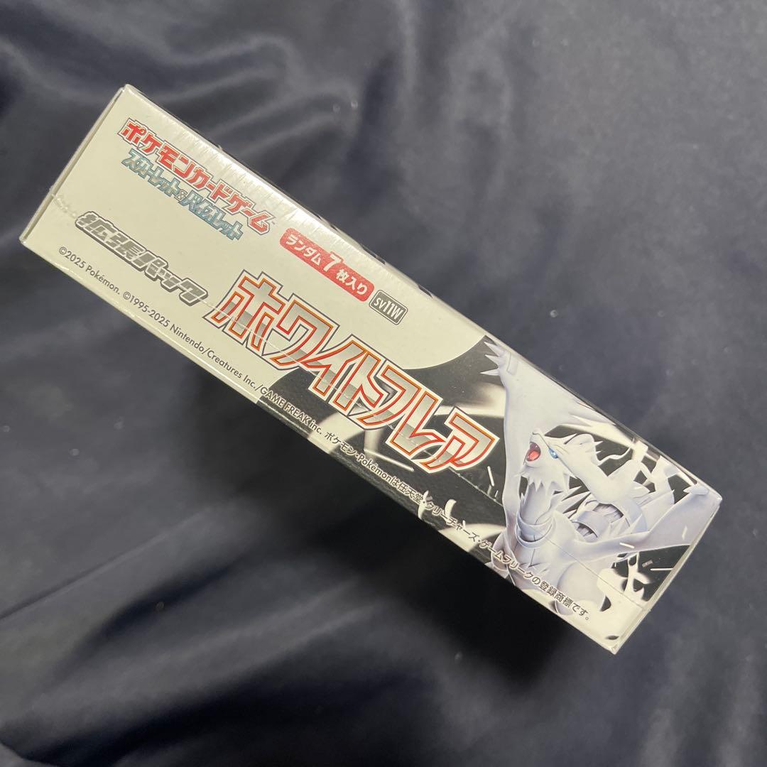 ポケモン ボワイトフレア 未開封BOX シュリンク付き