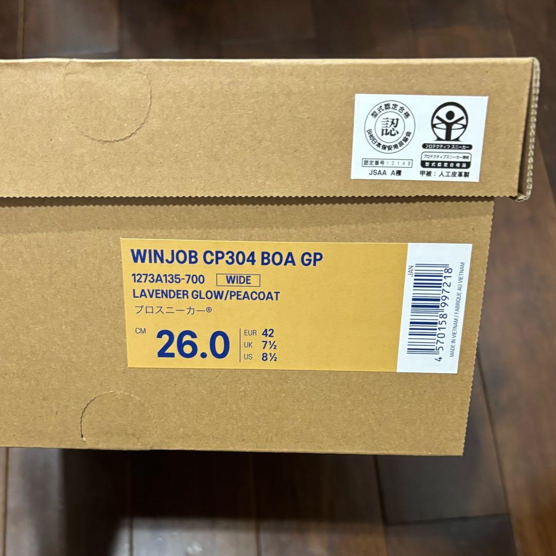 新品 アシックス 作業靴 ウィンジョブ CP304 BOA 26cm 安全靴