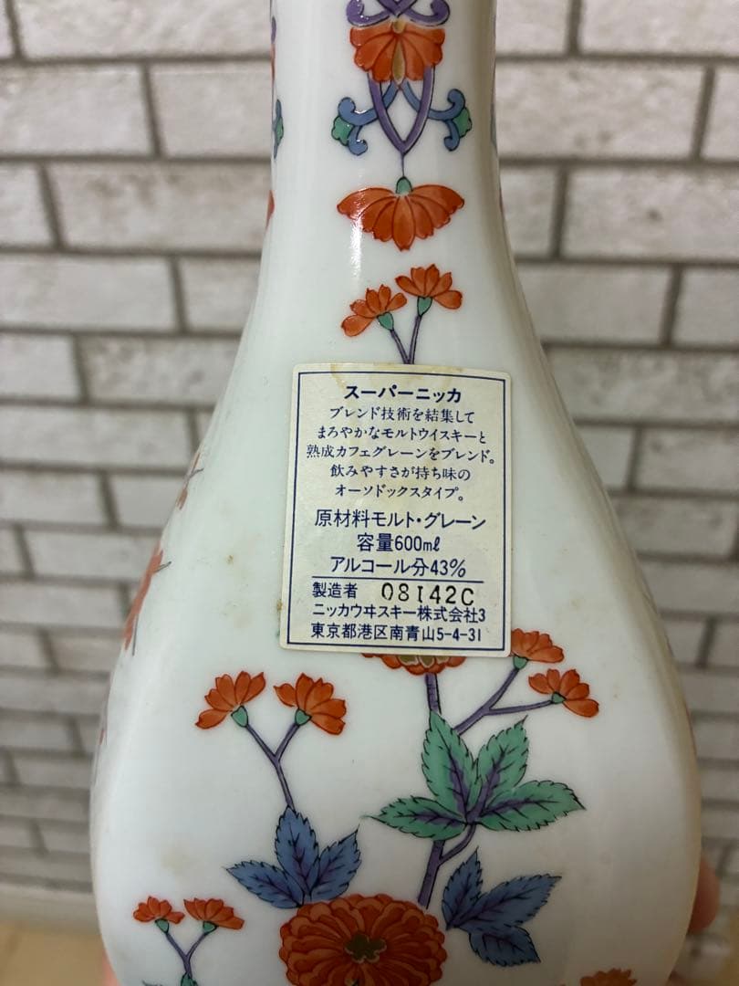 Super NIKKA WHISKY 600ml スーパー ニッカ　有田焼
