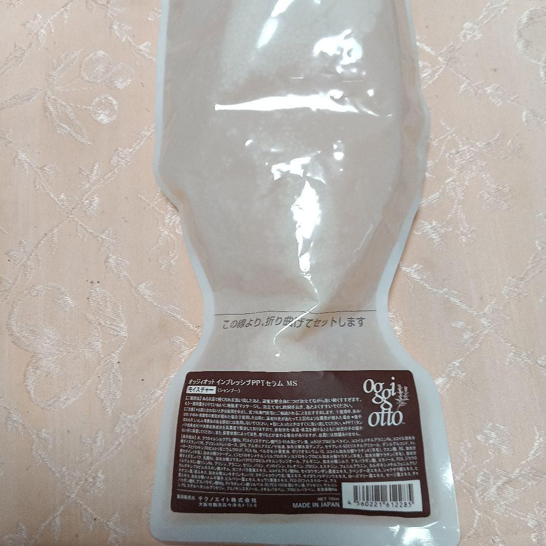 ogoi otto インプレッシブPPTセラム MS 700ml　詰め替え用