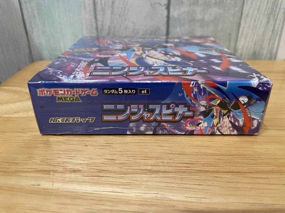 【ポケセン産】ニンジャスピナー　シュリンク付き 1BOX