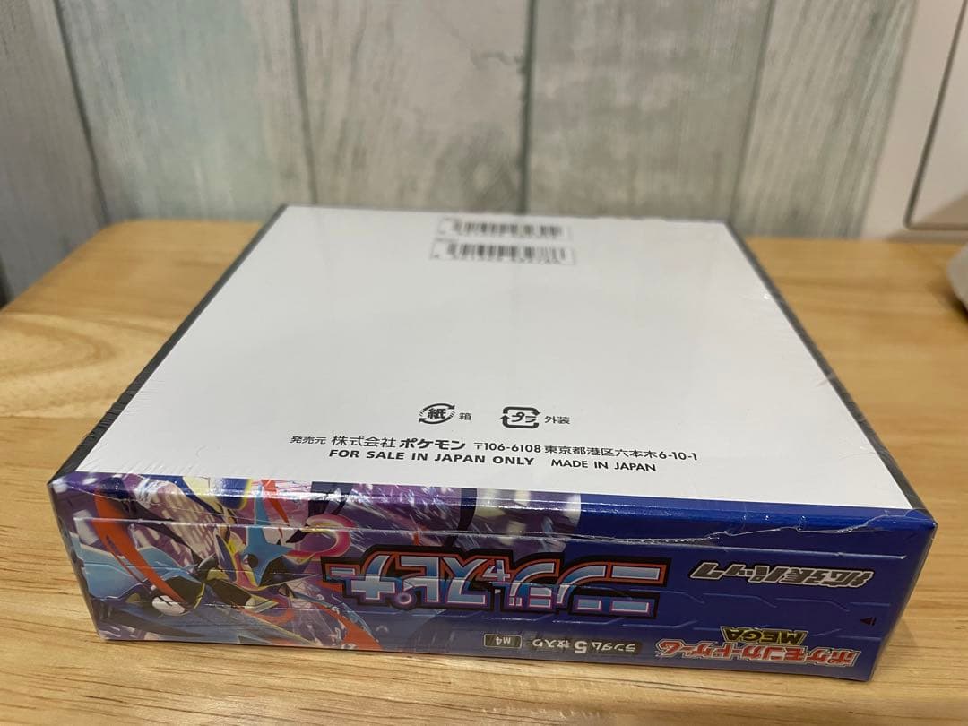 【ポケセン産】ニンジャスピナー　シュリンク付き 1BOX
