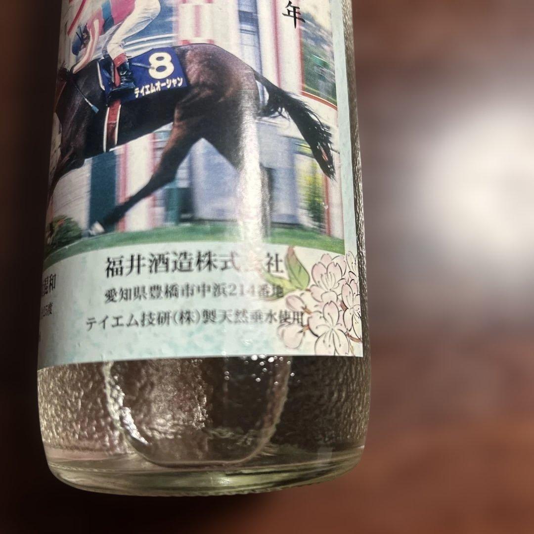 未開封 非売品 テイエムオーシャン 桜花賞 2001 記念焼酎 720ml