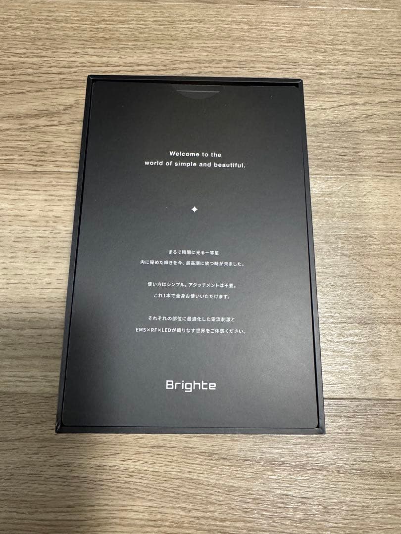 新型　保証書有り　ブライト　エレキブラシ➕　プラス　Brighte 美顔器
