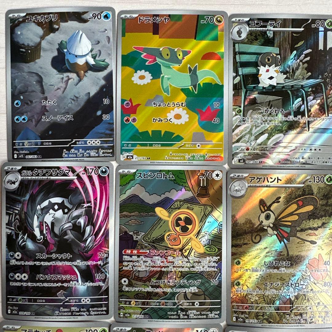 さ*う様 ポケモンカード　ARまとめ売り 30枚