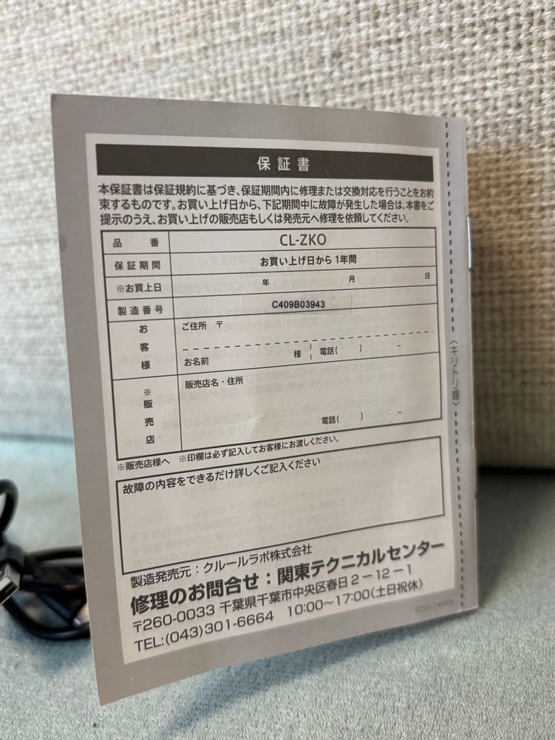 美顔器 家庭用　サロン専売　ZOGANKIN