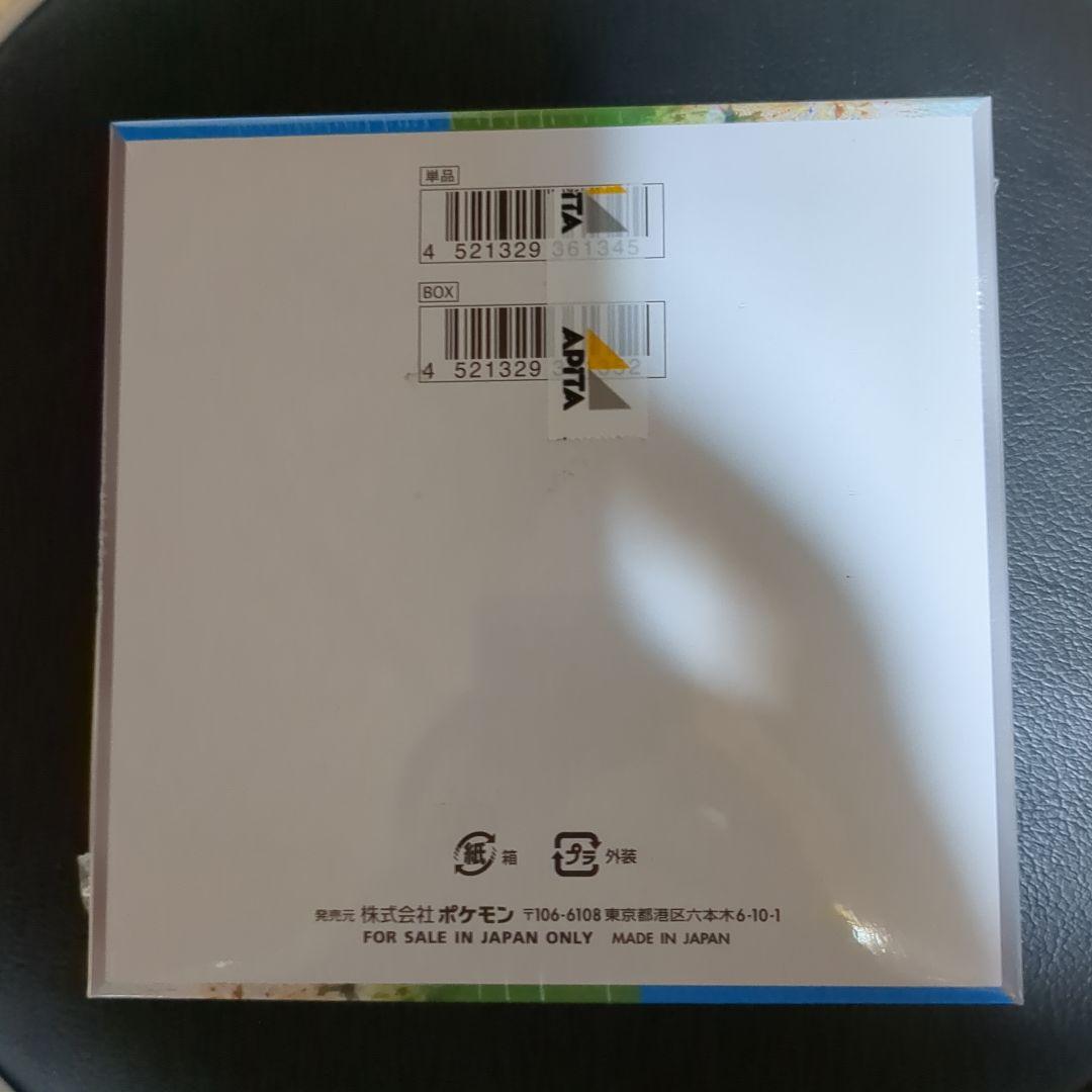 楽園ドラゴーナ　シュリンク付きBOX　一箱