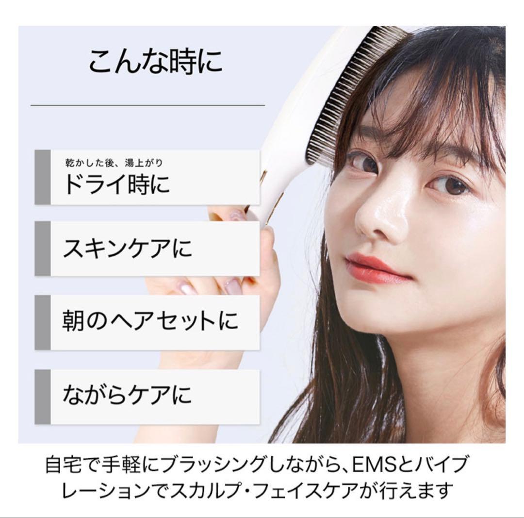 ELEBRU 美顔器 ホワイト