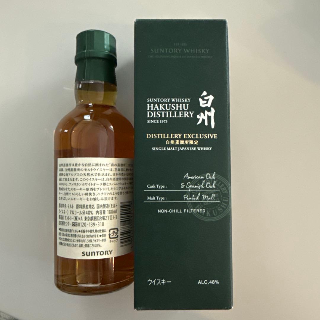 サントリー　白州　白州蒸溜所限定　180ml