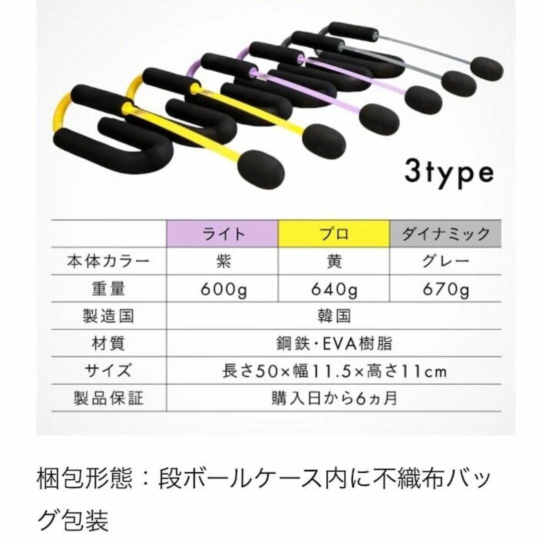 新品 バトルロープ 全身トレーニングアイテム Z-Rope イエロー ダイエット