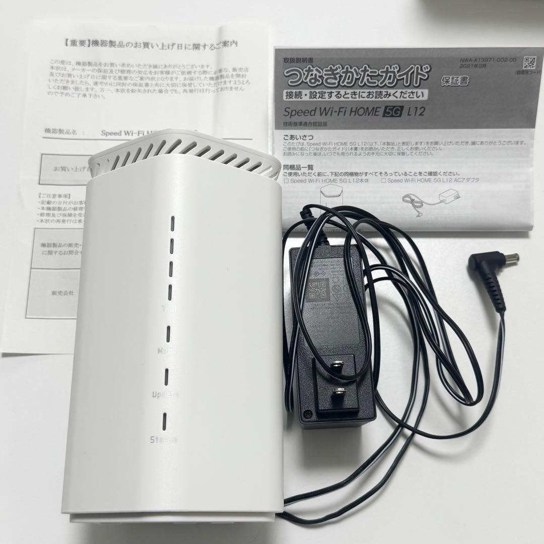 Speed Wi-Fi  5G L12 UQモバイル au wimax