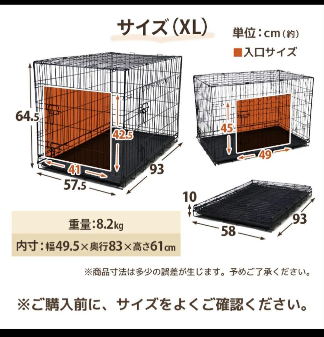 折りたたみ式ペットケージ