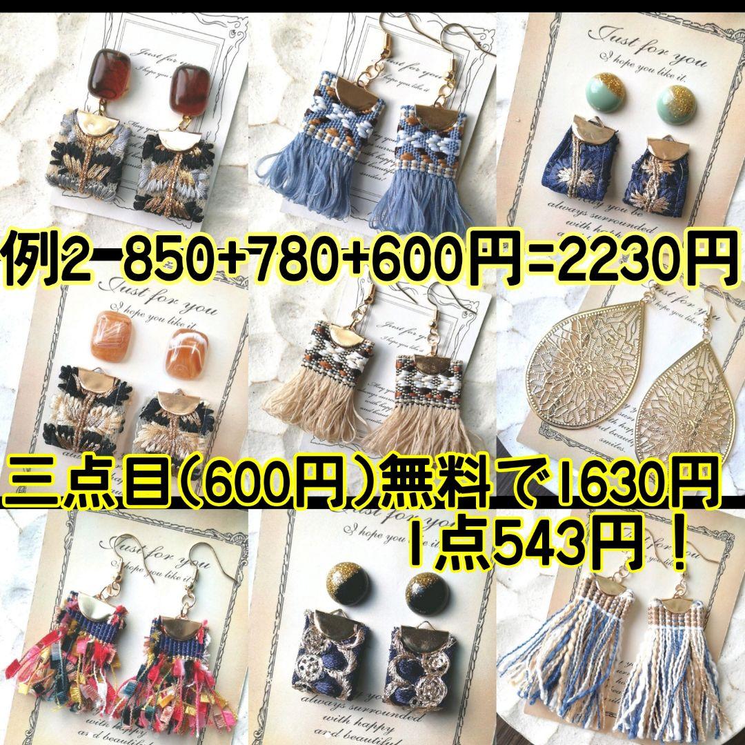 刺繍　黒　チロリアンテープ　ボタン　ヴィンテージ　リボン　ピアス　イヤリング