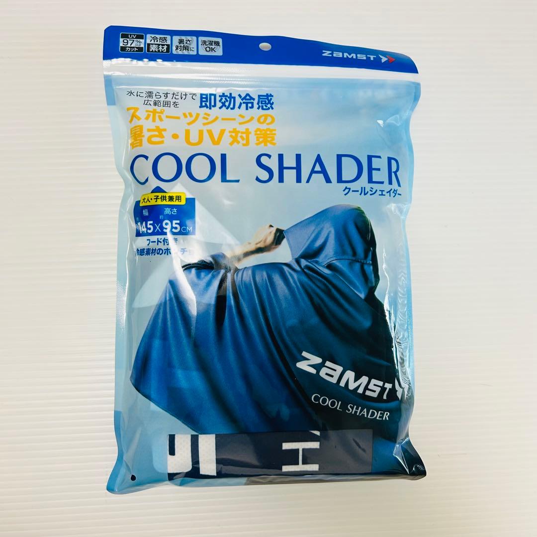 【24時間以内発送】ザムスト冷感ポンチョ
