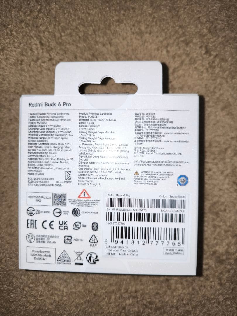 新品未開封　Xiaomi Redmi Buds 6 Pro ワイヤレスイヤホン