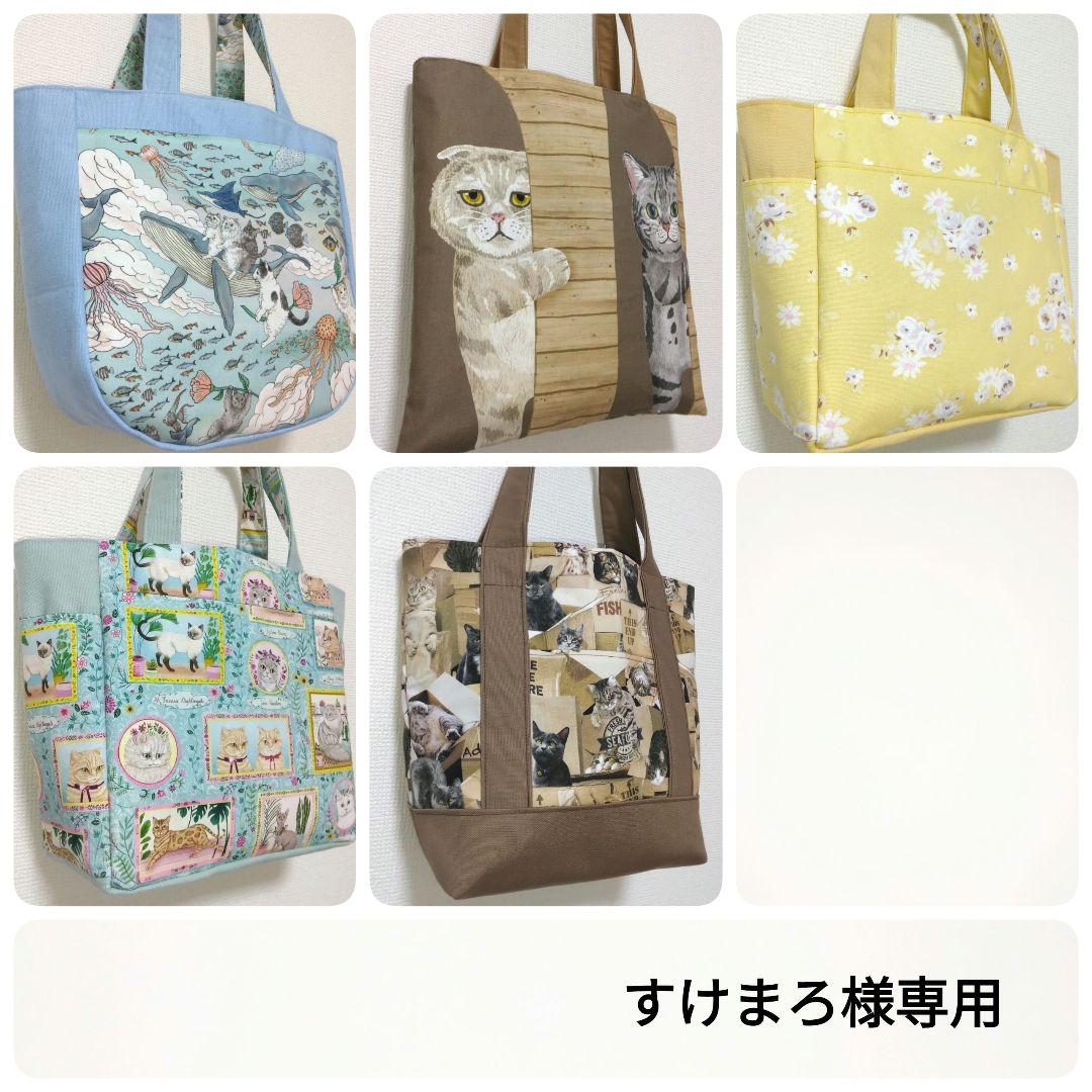 すけまろ