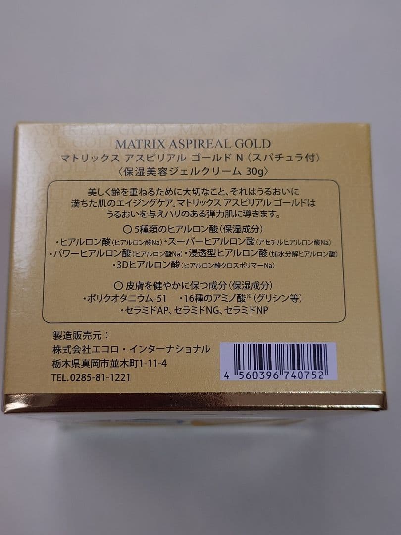 ★新品未開封★エコロ マトリックスアスピリアルゴールド