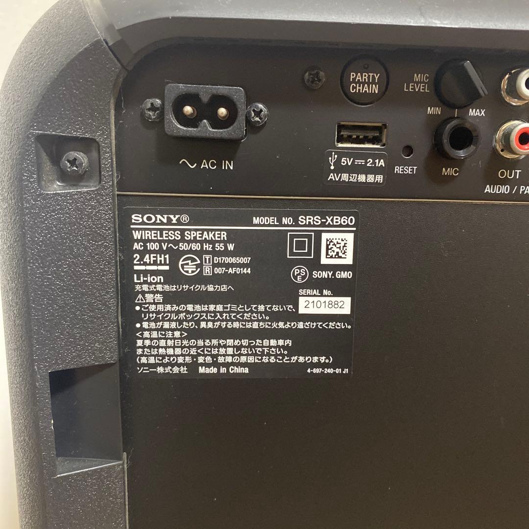 SONY ワイヤレススピーカー SRS-XB60