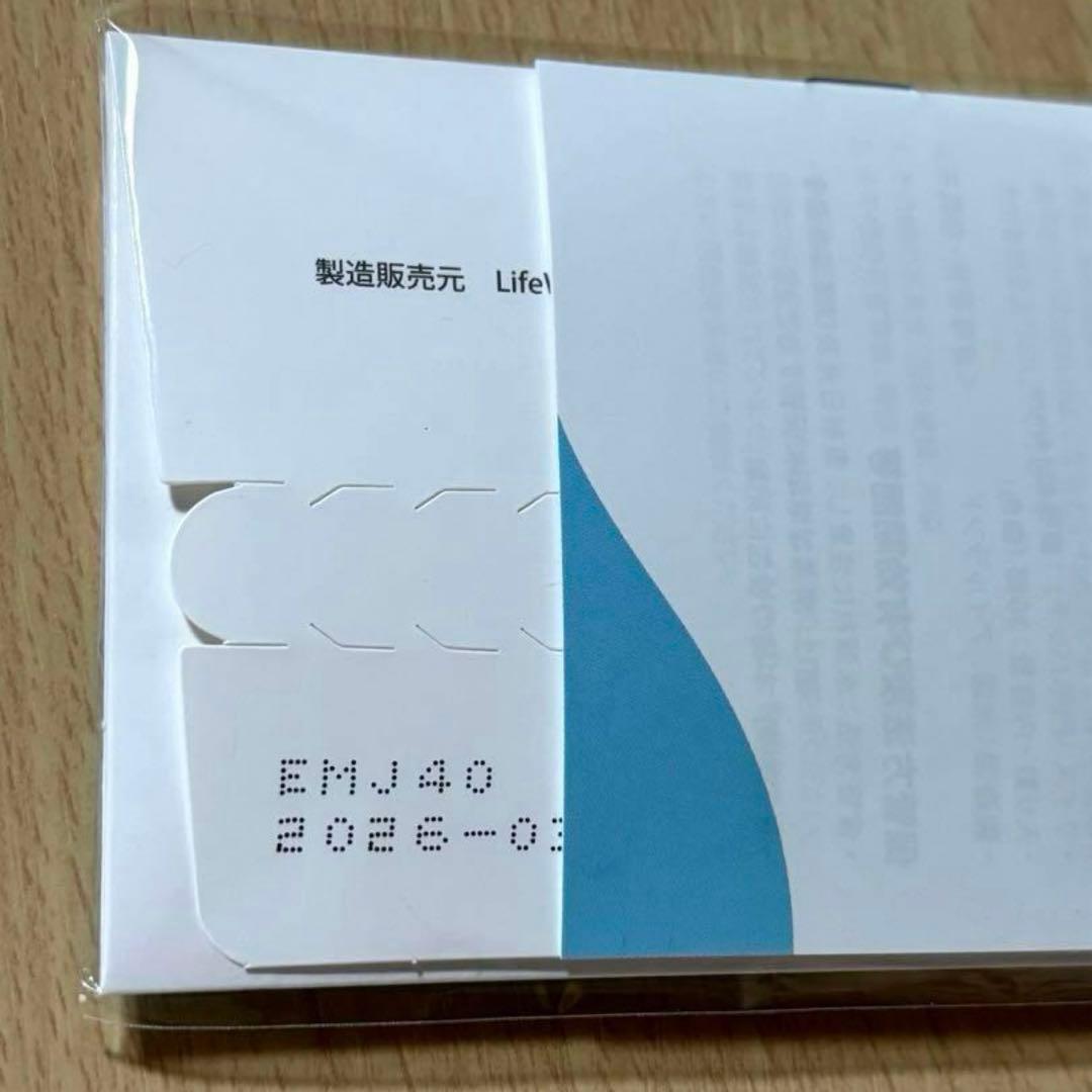 Lifewave ALAVIDA パッチ 30枚入り 新品未開封