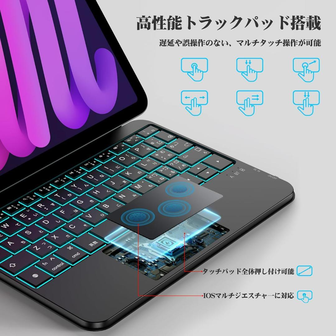 ipad対応　キーボードケース　黒　ブラック