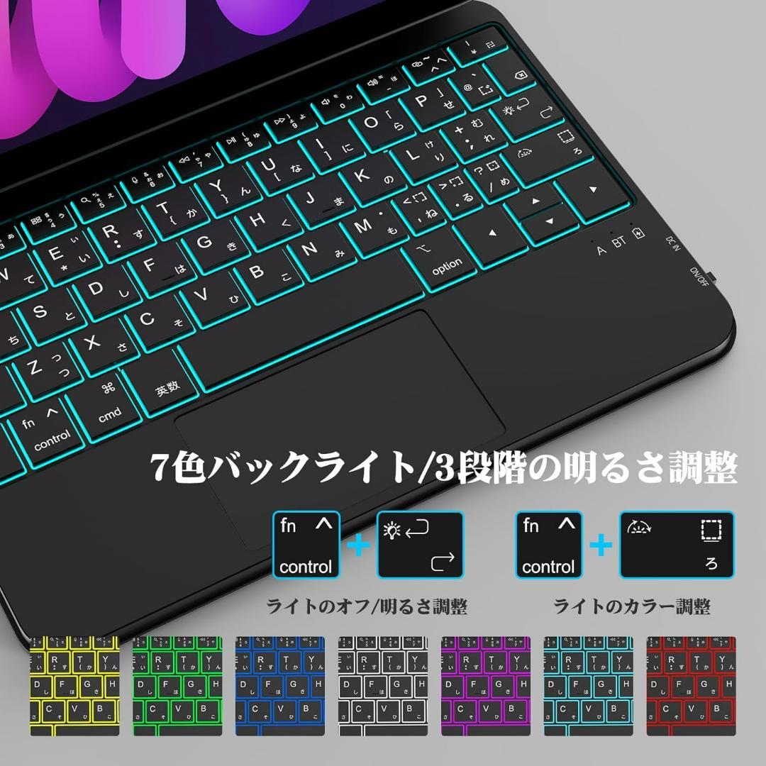 ipad対応　キーボードケース　黒　ブラック