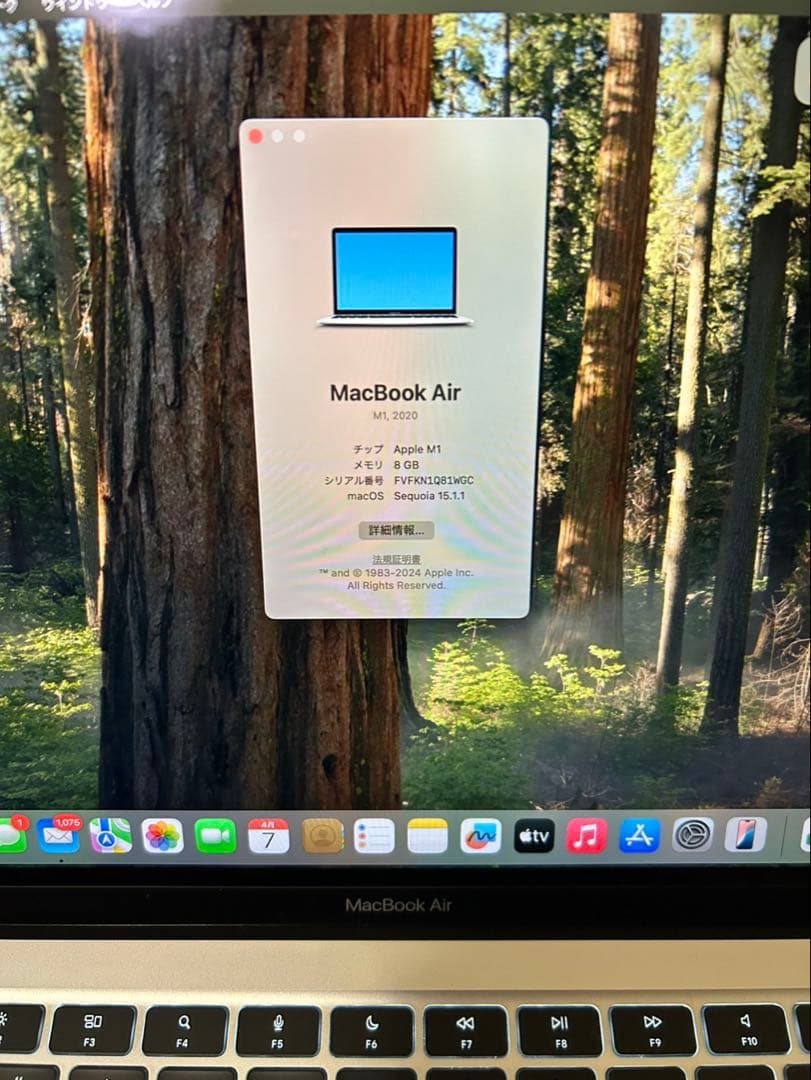 MacBook本体 MacBook Air m1 2020