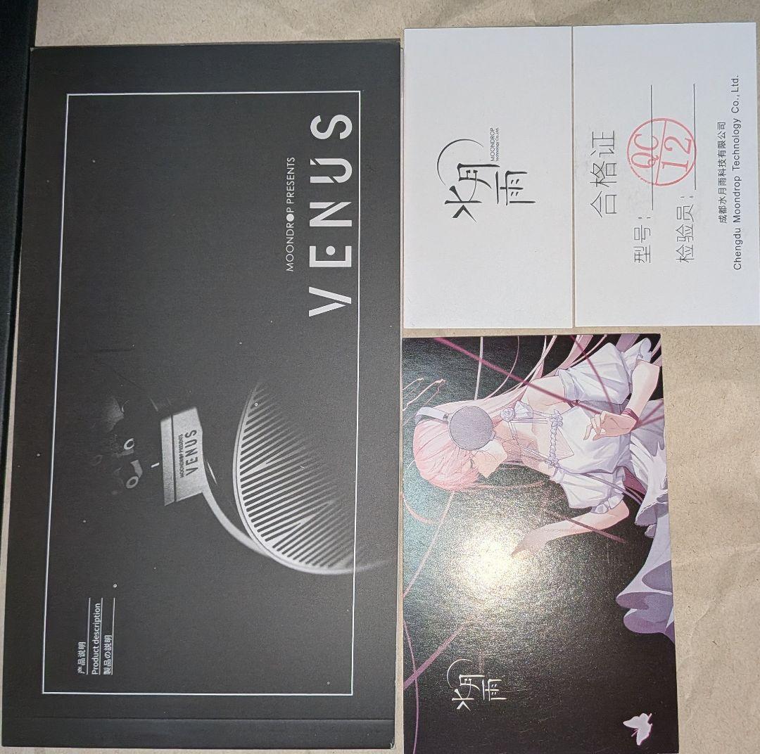 【美品】水月雨 moondrop VENUS 平面駆動　ヘッドホン