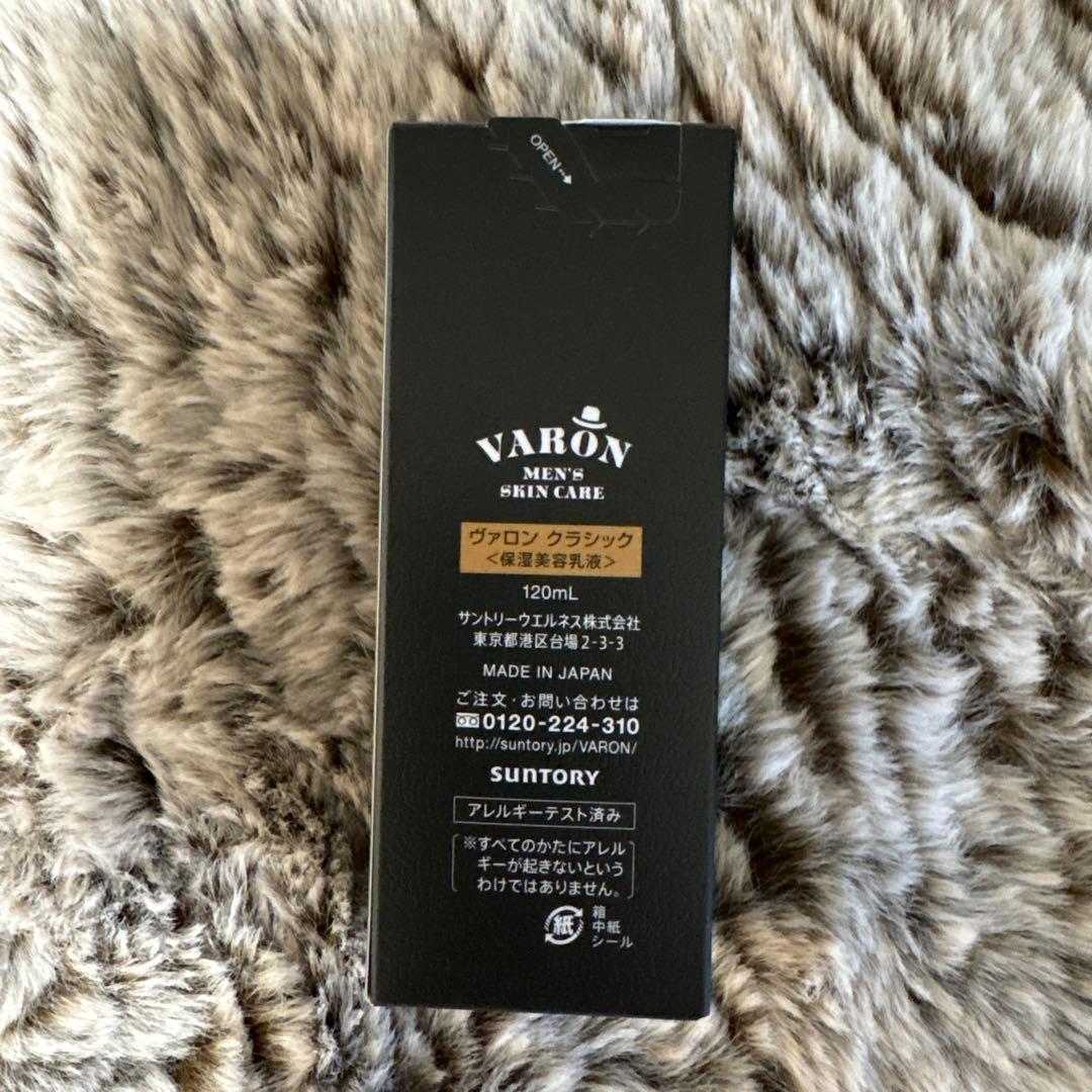サントリーバロン　新品未開封 VARON メンズスキンケア 120ml
