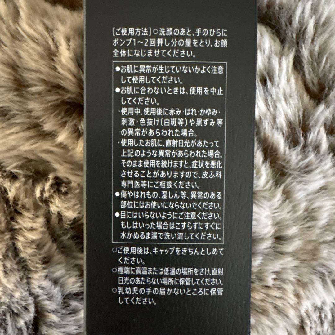 サントリーバロン　新品未開封 VARON メンズスキンケア 120ml