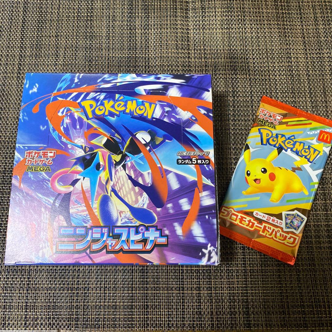 ポケモンカードゲーム ニンジャスピナー BOX シュリンク無し　マックプロモ付き