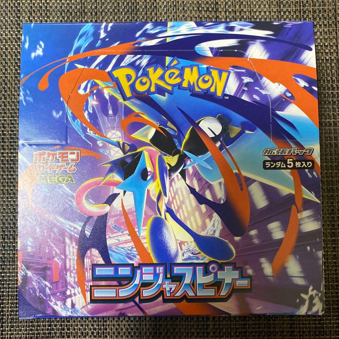 ポケモンカードゲーム ニンジャスピナー BOX シュリンク無し　マックプロモ付き