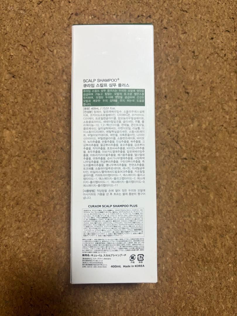シャンプー CURAIM SCALP SHAMPOO+ 400mL