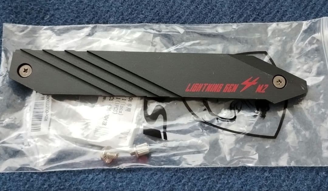 MSI MPG X570 GAMING PLUS マザーボード