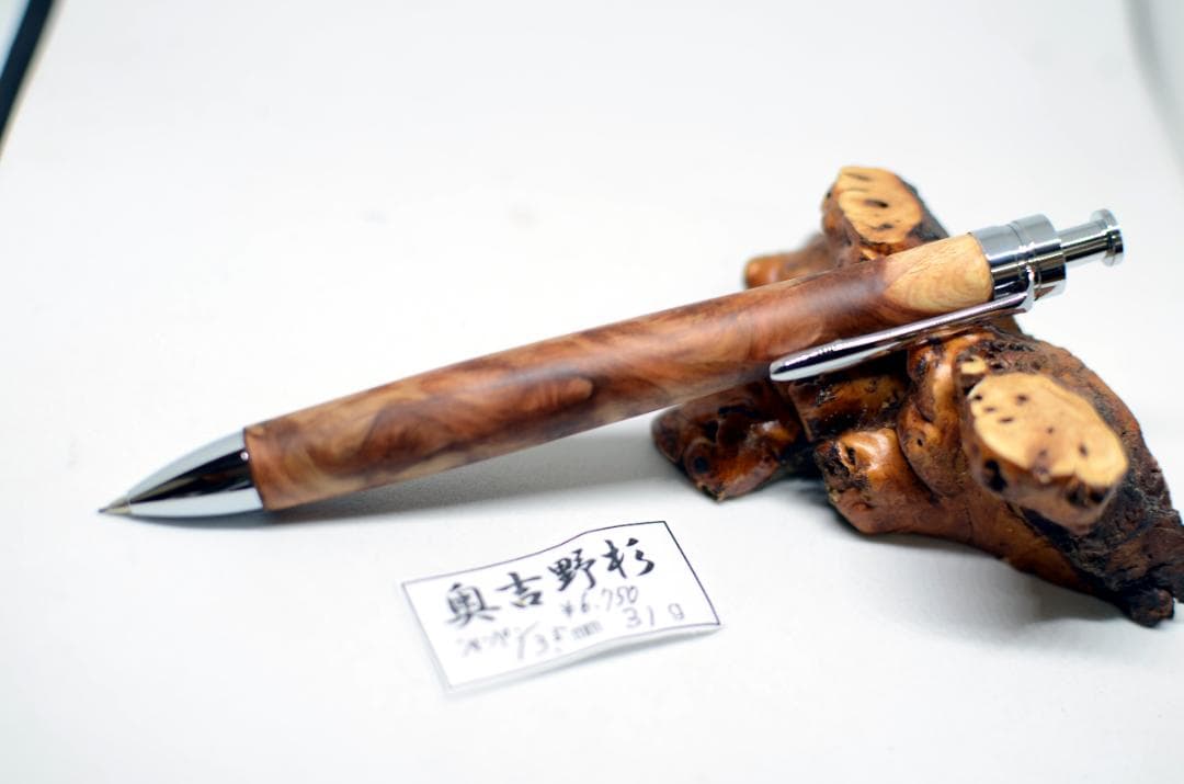 【綺麗な奥吉野杉のシャープペンシル】木軸　三神シャープ1100金具使用