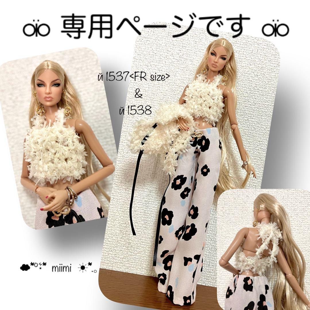 ＊専用ページです＊N1537&N1538＊ファションロイヤリティsize＊