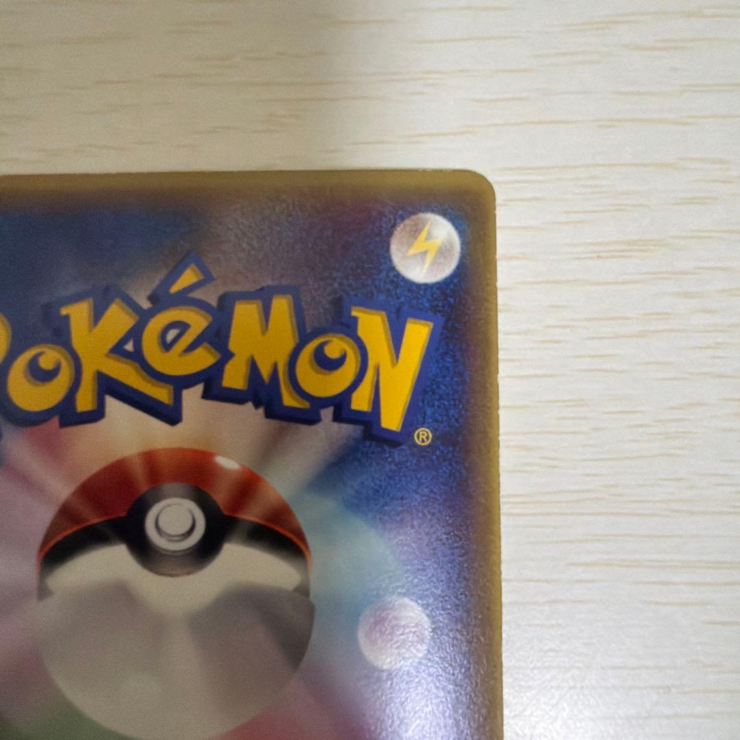 【希少】ポケモンカード ミュウ プロモ 091/PCG-P HP70 小学館付録
