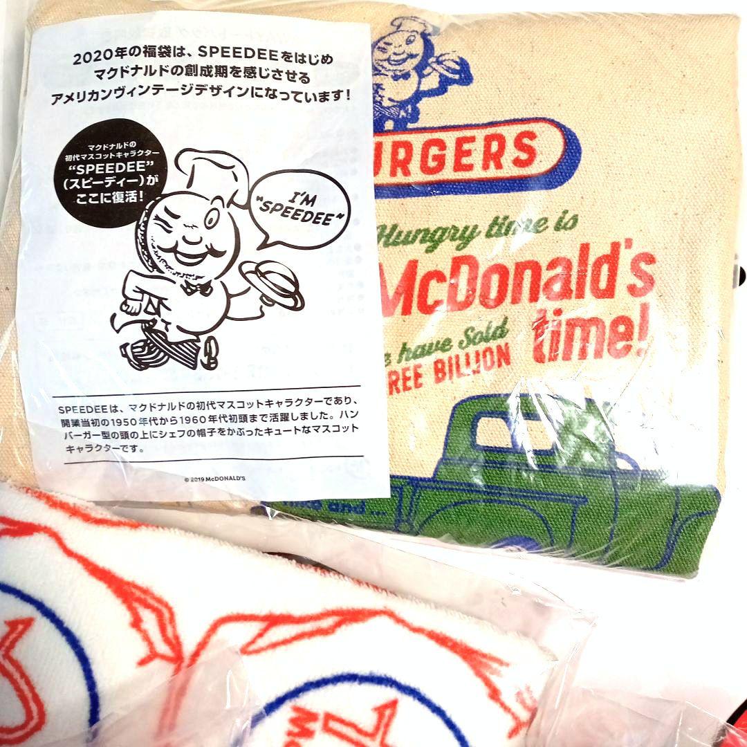 McDonald's ポテトタイマー、タオル、トートバック、デリカップ 計4点
