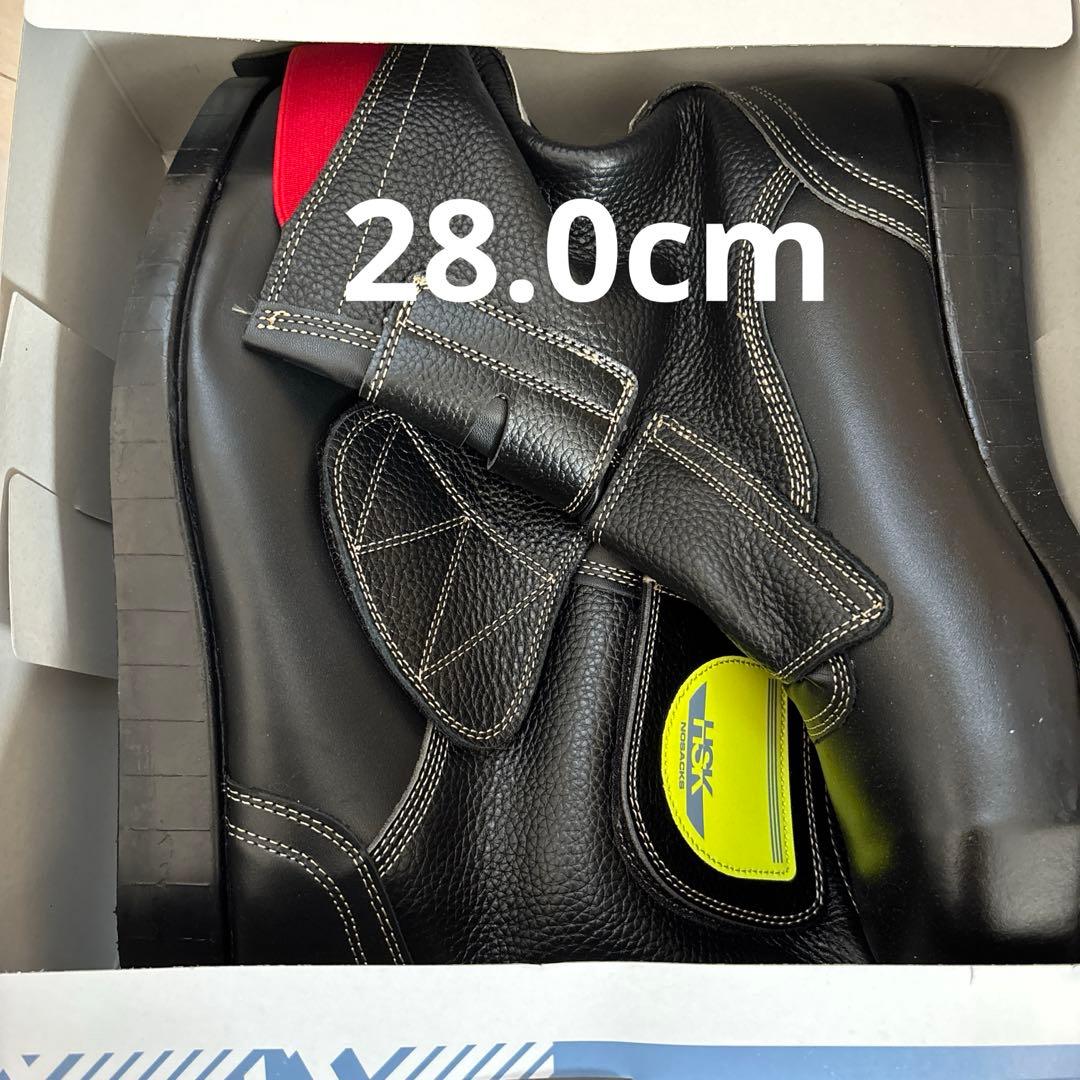 HSK 半長靴　安全靴 28cm 黒