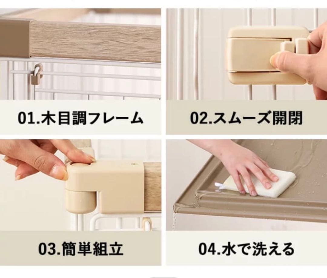 犬用ケージ スライドドアタイプ
