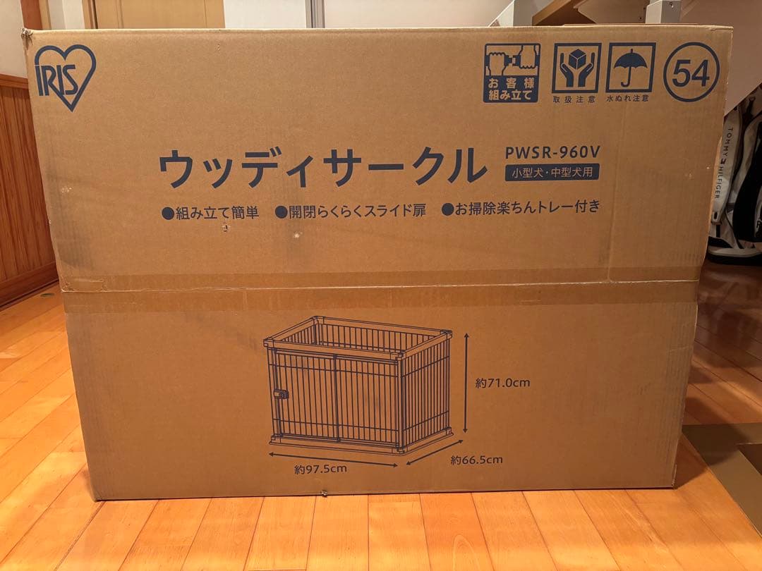 犬用ケージ スライドドアタイプ