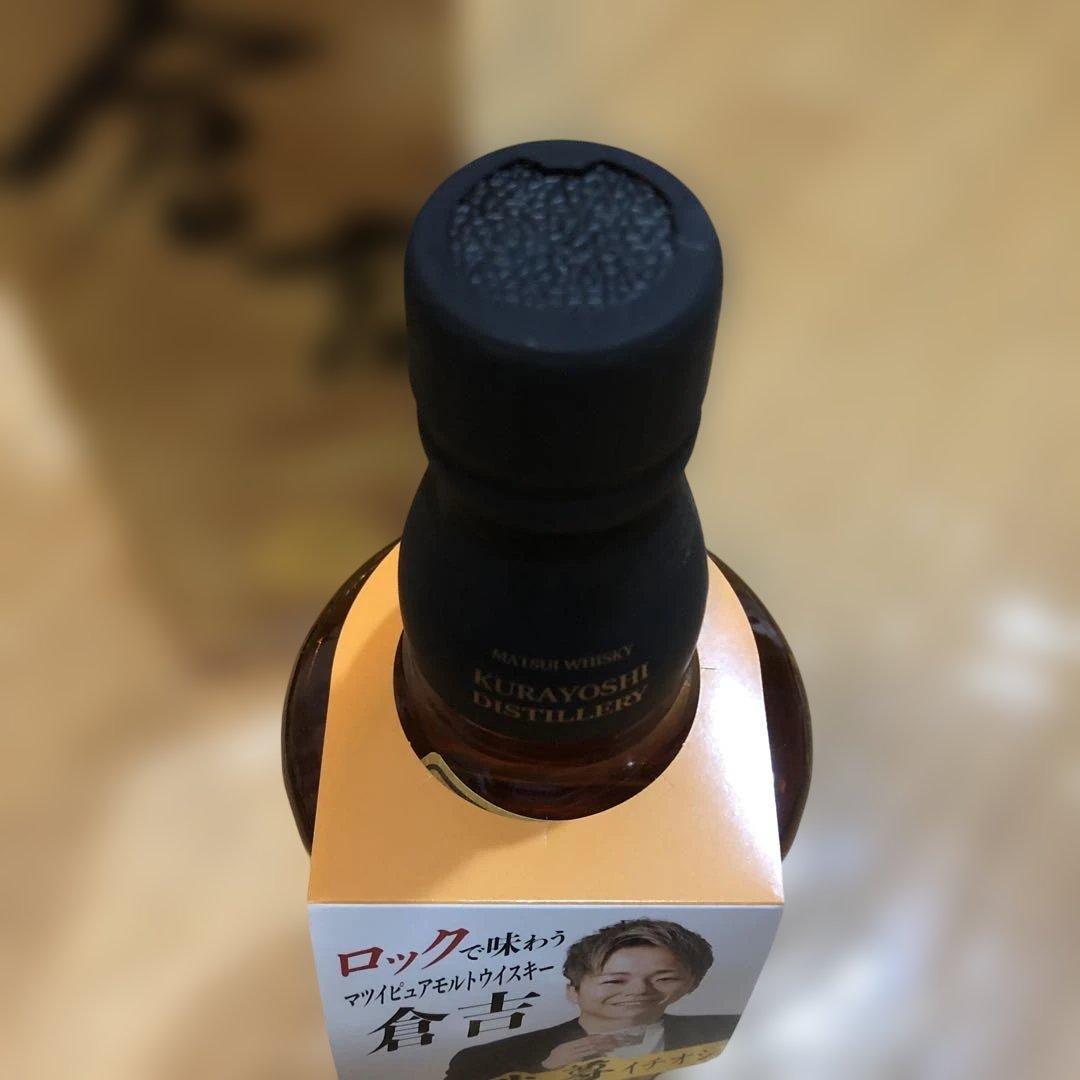 マツイピュアモルトウイスキー倉吉シェリーカスク 700ml×2本セット