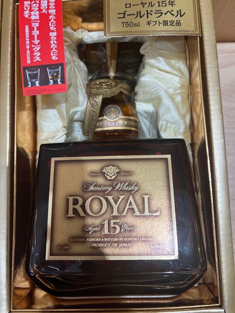 古酒 未開栓 サントリー ローヤル １５年 ゴールドラベル 750ml